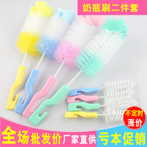 Two sets of baby bottle brushed baby pacifier brushed with hook cleaning sponge head paper Carbottling with newborn bottle brushed