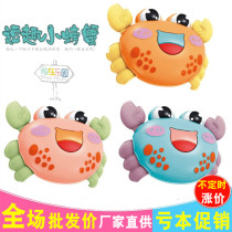 Baby fun push-on toys 0-1-3 years old babies learn to crawl and walk Crab children slide small animals