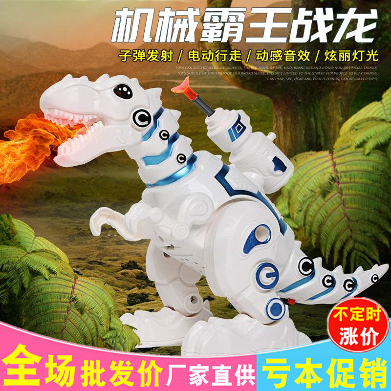 Toy dinosaur simulation electric can walk and play large sound boy soft rubber remote control intelligent baby toddler light