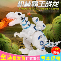 Toy dinosaur simulation electric walking can play large sound boy soft rubber remote control smart baby toddler glow