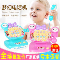 Childrens toys Dream music Flash phone Puzzle Early education baby boy girl simulation landline toy Festival