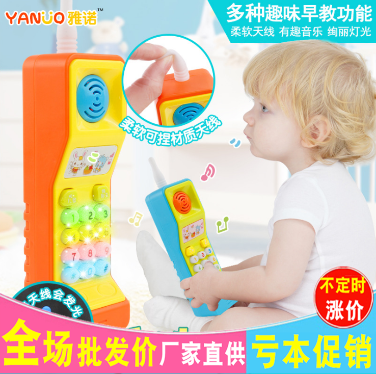 Baby Early Education Puzzle Big Mobile Phone Multifunction Toy Children Enlightenment Music Mobile Phone Baby Telephone 0-3 years old
