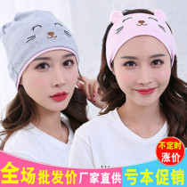 Confinement hat Summer pregnant women fashion headscarf summer windproof hairband spring autumn and winter thin maternity postpartum supplies