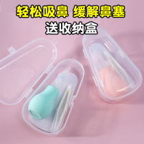 Baby nasal aspirator baby booger cleaner booger clip anti-reflux hand pressure snot and nasal congestion cleaning set