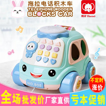 Tralaphone Childrens Puzzle Light Music Toy Car Learning Intelligent Early-Teaching Machine Little White Rabbit Speaks