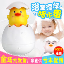 Coax the baby to take a shower rain clouds ducklings eggs penguins play with the water bathroom sprinkler water spray floating childrens toys