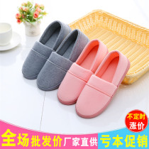 Confinement shoes pregnant women slippers spring and autumn and winter maternity spring and summer thin female postpartum soft bottom bag with non-slip indoor spring