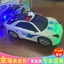 Electric police car universal light with music whistle Drop-resistant childrens baby toy car model public security car boxed