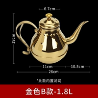1.8L Золотой короткий дворец дворец, встроенная в сеть утечки чая