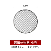 Черный маленький круглый срок