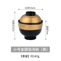 Маленькая черная золотая круглая крышка фольги