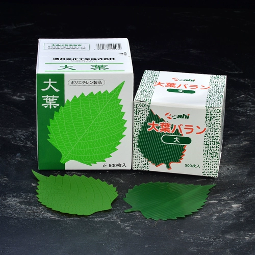 日式刺身摆盘装饰草寿司草大叶仿真枫叶日料店三文鱼叶子绿色树叶