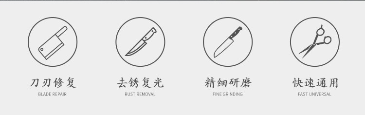 Точилка 正川作专业磨刀石家用菜刀开刃商用双面粗细油石厨房磨刀神器砥石