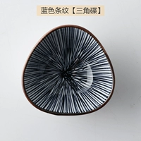 Голубые полосы [Треугольный Дибис]