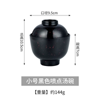 Маленькая черная спрей -пунктирная чаша