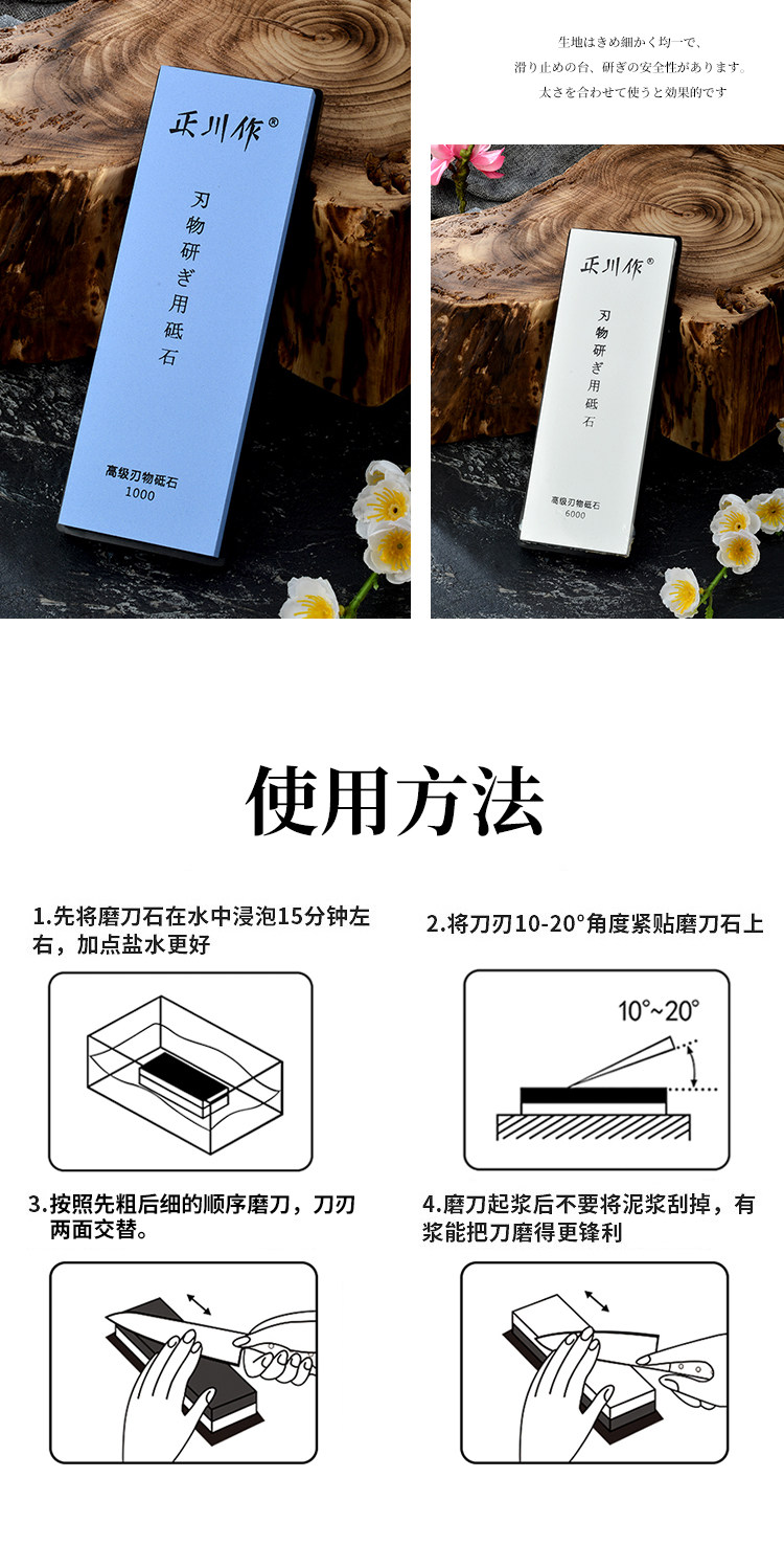 Точилка 正川作专业磨刀石家用菜刀开刃商用双面粗细油石厨房磨刀神器砥石