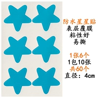 A040 (4 см) Blue 1 цена пакета