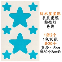 A041 (5 см) Blue 1 цена пакета