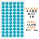 [A037(1cm)蓝1包价]