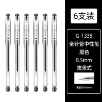 Черный, 0.5mm