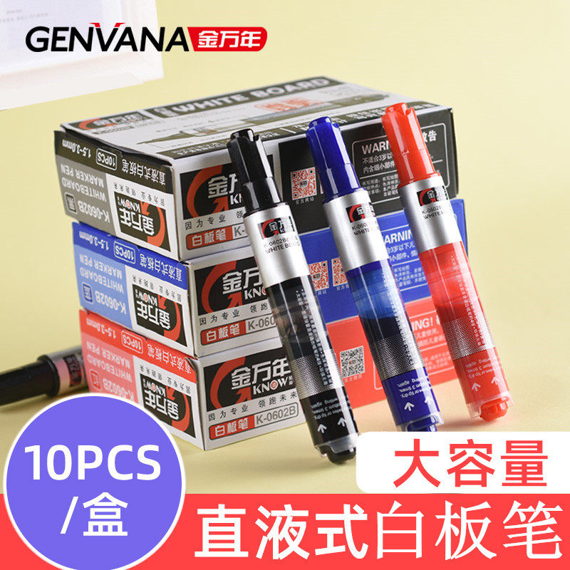Golden years K-0602B white board pen straight liquid pressing out ink pen white plate pen straight liquid pressing out ink pen water-based erasable white plate pen office stationery wholesale singular pen glass white plate pen