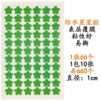 A043 (1см) Зеленая 1 цена пакета