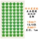 [A043(1cm)绿1包价]