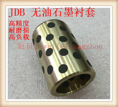 Self-lubricated graphite copper alloy high strength brass oil-free bushing diameter 22mm outer diameter 25 30 32mm
