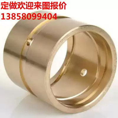 Custom-made copper sleeve Processing Brass sleeve Graphite copper sleeve Powder metallurgy self-lubricating copper sleeve Composite wear-resistant copper sleeve