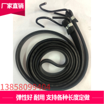 Rubber belt Bicycle strap Electric bottle car strap Motorcycle strap Multi-function strap Butyl rubber rope