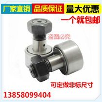 Bearing Bolt type Roller Needle roller bearing CF4 CF5 CF6 CF8 CF10 CF12 CF16 CF18