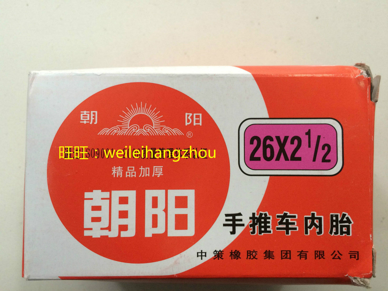 Sun-card inner tube 26 * 21 2 Bike Inner Tube Turking Car Inner Tube Labor Car Tire Trolley Inner Tube