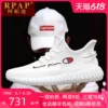 Товары от rpap旗舰店