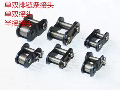 Store Manager recommends industrial chain roller hyperlink head single row full section head half section head 06B08B10A12A16A