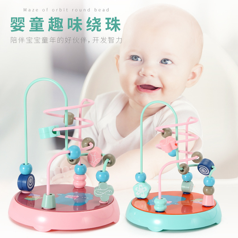 Children's puzzle early to teach small round string beads around Pearl 6-12 months 0-1-3-year-old baby baby fun intellectual toy