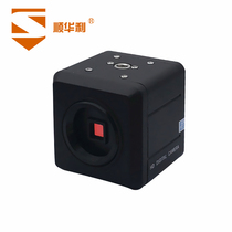 Imported Sony chip black and white industrial camera CCD metal vision mechanical inspection with crosshair camera