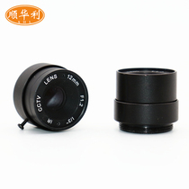 HD visual surveillance lens fixed aura distance of 12mm focal length F1 2 Industrial camera gun camera camera lens