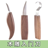 Резьба для резьбы на дереве Did