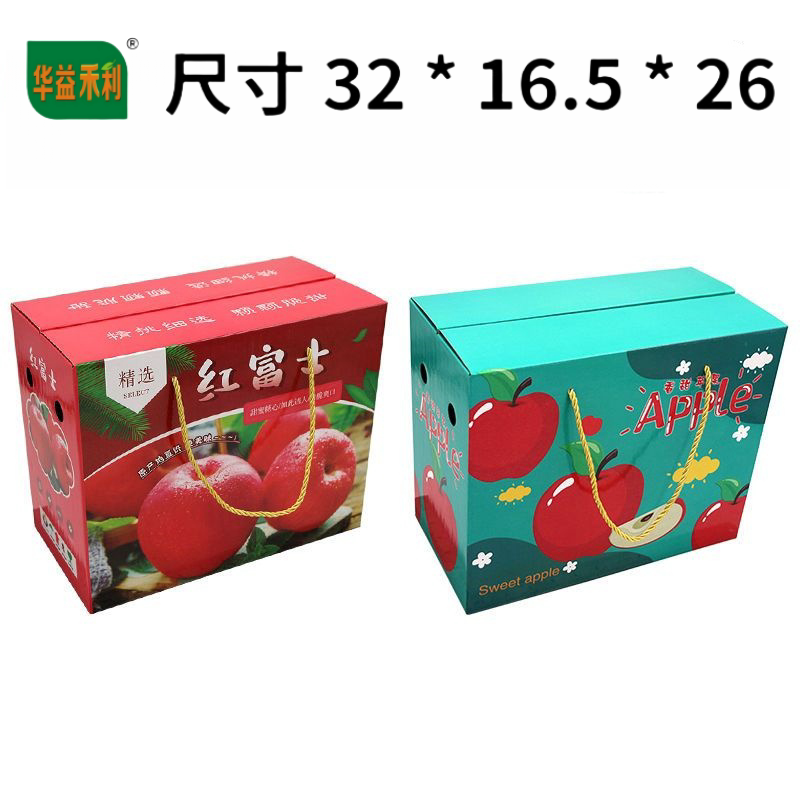 【Empty Box Only】Universal Apple Packaging Gift Box Carton Red Fuji Sugar Heart Fruit Gift Box Color Box