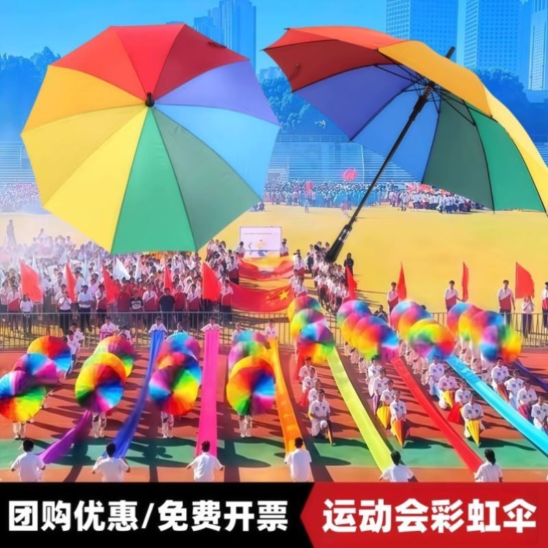 The Opening Ceremony of the Sports Games Features a Chinese Flower Umbrella Dance Group Holding Props and Performing Rainbow Umbrella Exercises in the Light The Opening Ceremony of the Sports Games Features a Chinese Flower Umbrella Dance Group Holding Props and Performing Rainbow Umbrella Exercises in the Light