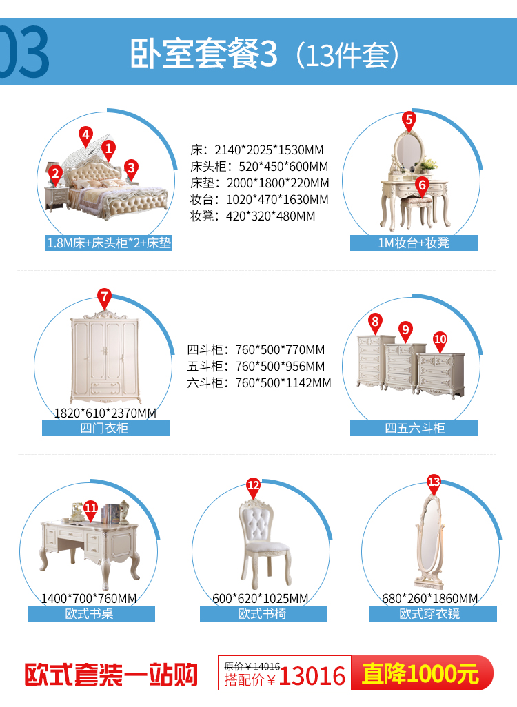 Phòng ngủ châu Âu đặt bộ bàn ghế đôi kết hợp sang trọng chạm khắc đơn giản Pháp phòng ngủ chính phòng cưới x01 giường thông minh