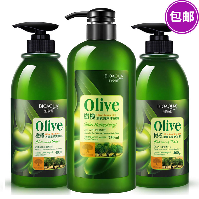Poquanya olive shampoo conditioner shower gel three-piece set perfume fragrance long-lasting silicone-free family pack