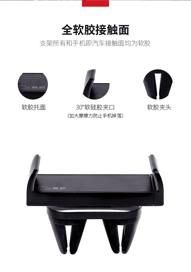 Sai cá voi điện thoại di động khung xe ổ cắm đa năng sáng tạo loại khóa xe Apple kê Huawei mô hình phổ quát - Phụ kiện điện thoại trong ô tô giá đỡ điện thoại mini