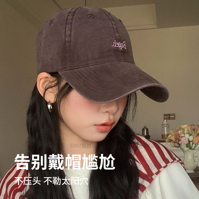 Japanese Retro Baseball Cap for Women, Korean Style Versatile Deep Crown Cap with Wide Brim, Makes Face Look Smaller, Hat for Men Japanese Retro Baseball Cap for Women, Korean Style Versatile Deep Crown Cap with Wide Brim, Makes Face Look Smaller, Hat for Men