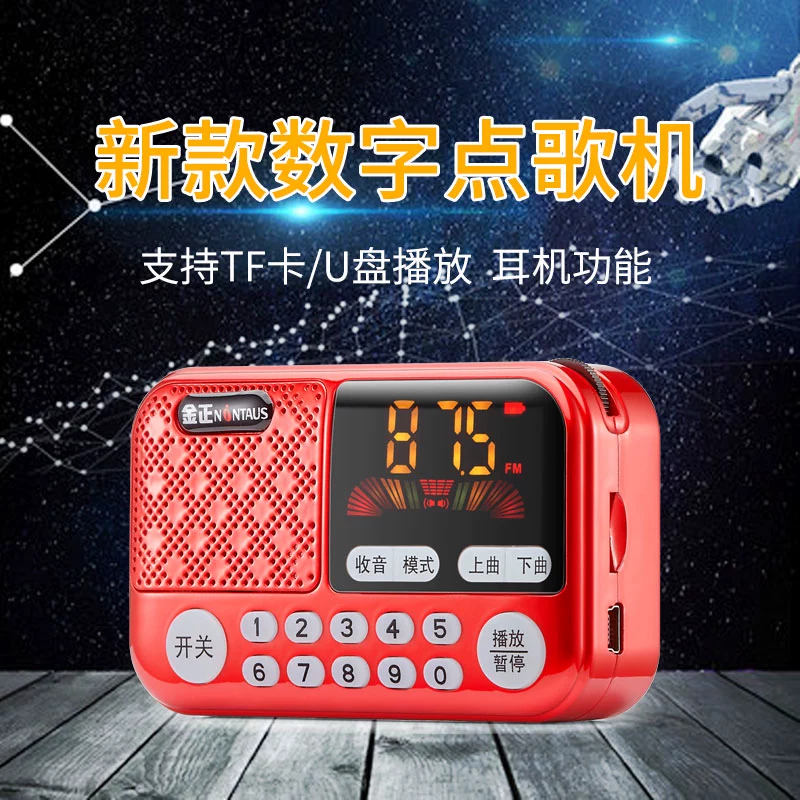 Đài phát thanh Jinzheng S70 Thẻ đĩa dành cho người cao tuổi Loa nhỏ Walkman Mini Kể chuyện Hát Máy hát Opera Thiết bị ngoài trời - Máy nghe nhạc mp3