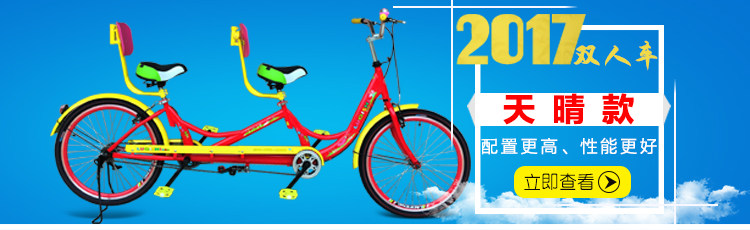 Panier pour vélo LUQISHI en plastique - Ref 2258372 Image 7