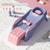Childrens shampoo lounge chair household child shampoo baby shampoo baby shampoo chair foldable girl shampoo lounge chair thickened