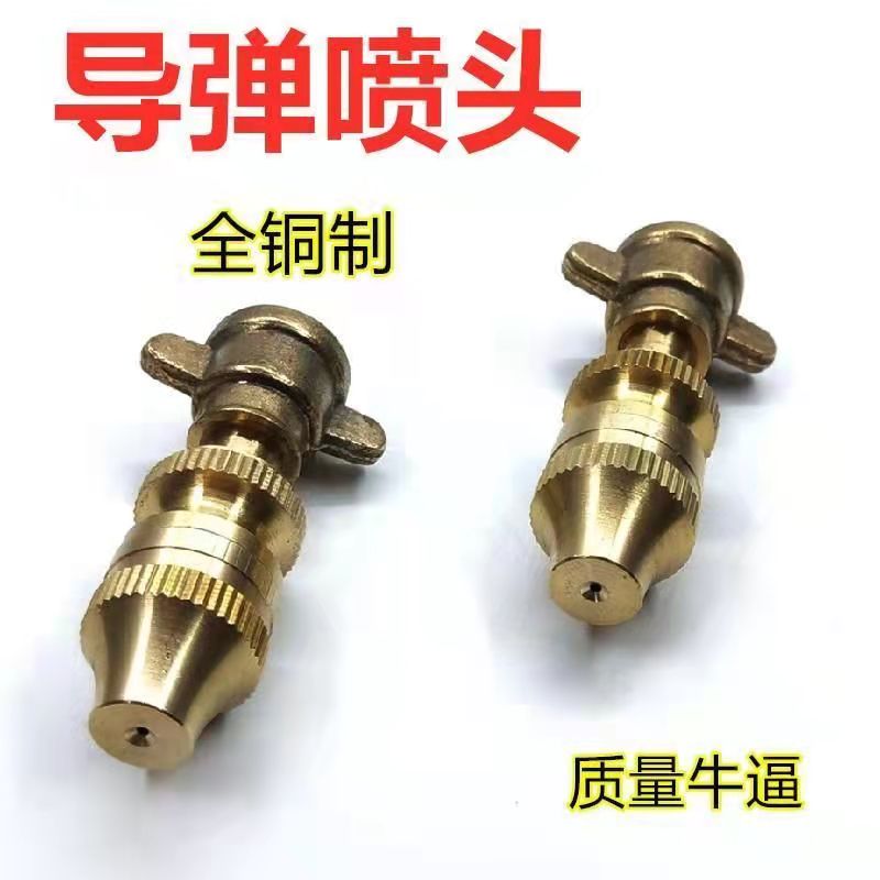 High-pressure nozzle motor sprayer adjustable atomizing spray pesticide insecticidal fruit tree garden construction site dust removal remote nozzle