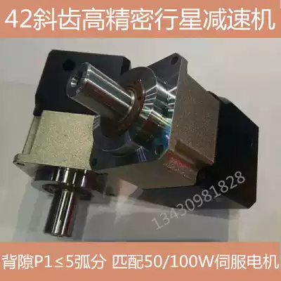 42 helical gear planetary reducer AB42-4-5-8-10-16-20-25-32-40