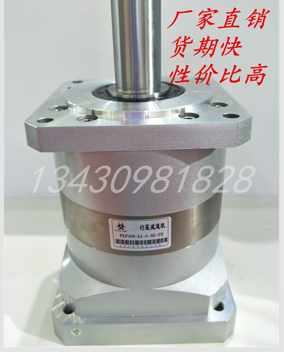Planetary gear reducer PLF160-L2-16-S2-P2 PF160-12-20-25-32-40-64-80-100